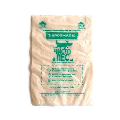 ЧистоПес Еко-пакети з крохмалю для прибирання фекалій