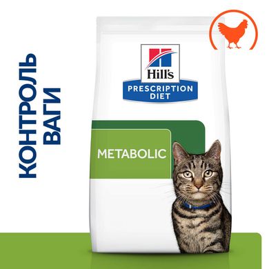 Hill's Prescription Diet Metabolic Feline - Лечебный сухой корм для контроля веса у взрослых кошек, с курицей, 1,5 кг