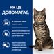 Hill's Prescription Diet Metabolic Feline - Лікувальний сухий корм для контролю ваги у дорослих котів, з куркою, 3 кг фото 3