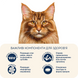 Home Food Cat for the support of the musculoskeletal system. For large breeds - Сухий корм для підтримки опорно-рухового апарату стерилізованих і кастрованих дорослих котів великих порід, з телятиною та лососем, 400 г фото 4