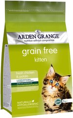 Arden Grange Kitten Chicken - Корм ​​сухой для котят беззерновой с курицей и картофелем
