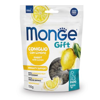Monge Gift Dog Immunity Support - Лакомство для собак, поддержка иммунитета, кролик с лимоном, 150 г