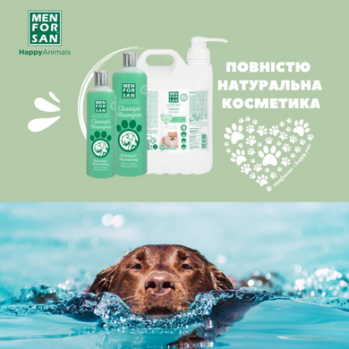 Шампунь увлажняющий для собак Menforsan Shampoo Hidratante Moisturizing, 5 л