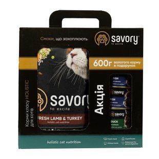 Акційний набір кормів Savory Sensitive для котів, 2 кг + 600 г