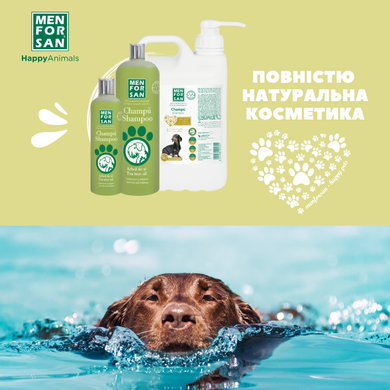 Шампунь для собак Menforsan Shampoo Tea Tree Oil з маслом чайного дерева, 300 мл