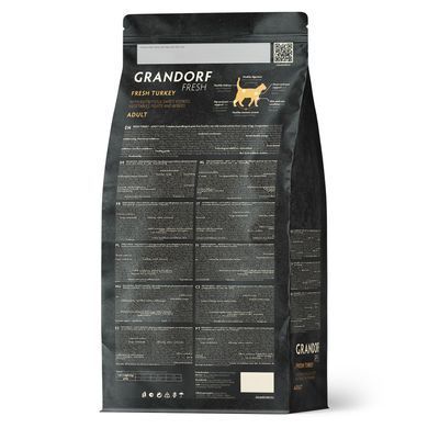 Grandorf Сухой беззерновой корм для взрослых кошек Grandorf FRESH TURKEY & SWEET POTATO ADULT CAT индейка с бататом, 400 г