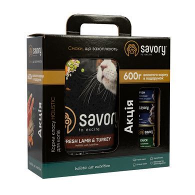 Акційний набір кормів Savory Sensitive для котів, 2 кг + 600 г