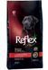 Reflex Plus Adult Dog Food with Lamb & Rice for Medium & Large Breeds - Рефлекс Плюс сухой корм для собак средних и крупных пород с ягненком и рисом 3 кг фото 1