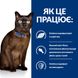 Hill's Prescription Diet Feline m/d - Лечебный сухой корм для кошек при диабете и ожирении, 1,5 кг фото 3