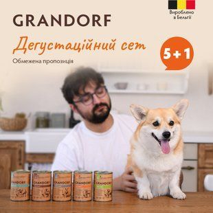 Влажный корм для взрослых собак Grandorf, 400 г 5 шт + 1 шт в подарок