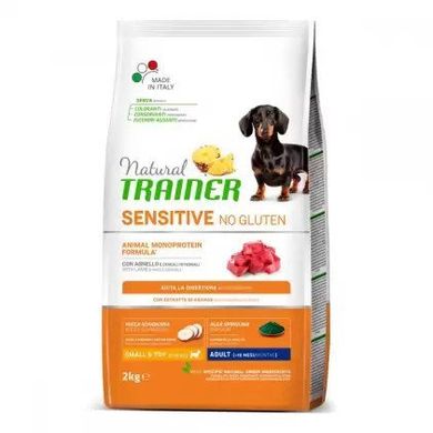 Trainer Natural Dog Sensitive Adult Mini With Lamb and Whole Cereals - Сухий корм з ягням для собак малих порід з чутливим травленням