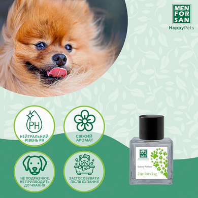 Духи для щенков Джуниор Дог Menforsan Perfume Junior Dog, 50 мл