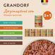 Влажный корм для взрослых собак Grandorf, 400 г 5 шт + 1 шт в подарок фото 2