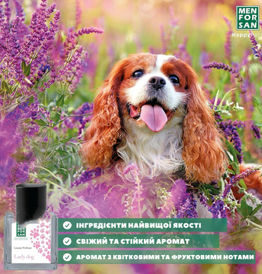 Парфуми для собак Леді Дог Menforsan Perfume Lady Dog, 50 мл