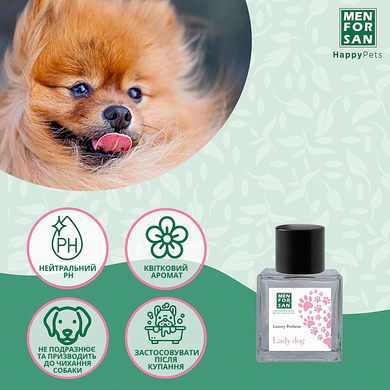 Парфуми для собак Леді Дог Menforsan Perfume Lady Dog, 50 мл