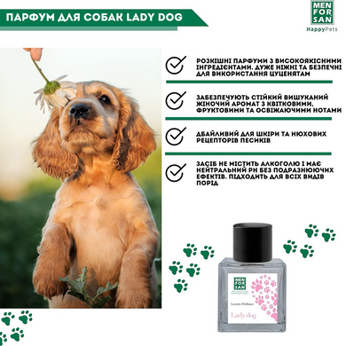 Парфуми для собак Леді Дог Menforsan Perfume Lady Dog, 50 мл