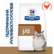 Hill's Prescription Diet Feline j/d - Лікувальний сухий корм для котів для підтримки здоров'я суглобів, 1,5 кг фото 2