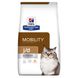 Hill's Prescription Diet Feline j/d - Лечебный сухой корм для кошек для поддержки здоровья суставов, 1,5 кг фото 1