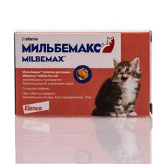 MILBEMAX антигельмінтик для кошенят, 2 таблетки
