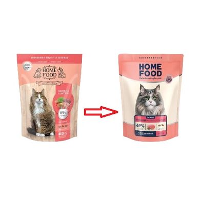 Home Food Cat Hairball control for Sterilised & Neutered - Сухий корм для виведення шерсті зі шлунку для стерилізованих та кастрованих дорослих котів, з індичкою та ягодами, 400 г