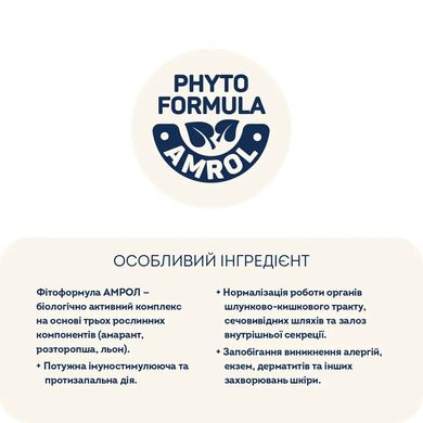 Home Food Dog Adult Mini Hypoallergenic - Гіпоалергенний сухий корм для дорослих собак малих порід, з фореллю та рисом, 10 кг