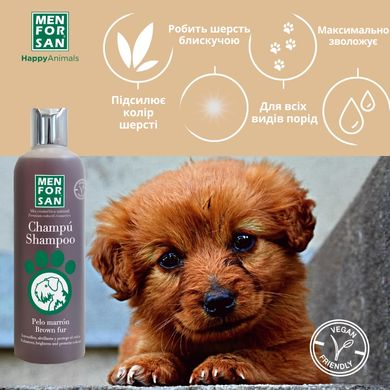 Шампунь для собак с коричневой шерстью Menforsan Shampoo Brown Fur, 5 л