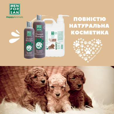 Шампунь для собак з коричневою шерстю Menforsan Shampoo Brown Fur, 300 мл