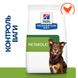 Hill's Prescription Diet Canine Metabolic - Сухий корм для собак для зниження ваги, 1,5 кг фото 2