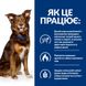 Hill's Prescription Diet Canine Metabolic - Сухий корм для собак для зниження ваги, 1,5 кг фото 3
