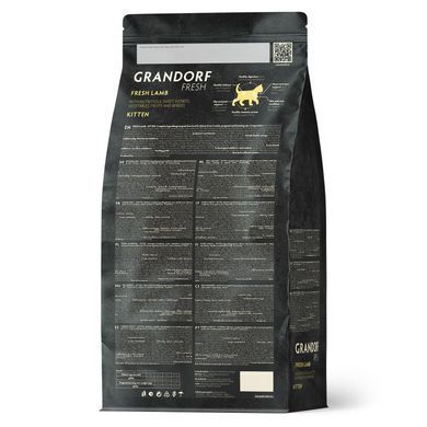 Grandorf Сухий беззерновий корм для кошенят Grandorf FRESH LAMB & SWEET POTATO KITTEN ягня з бататом, 400 г