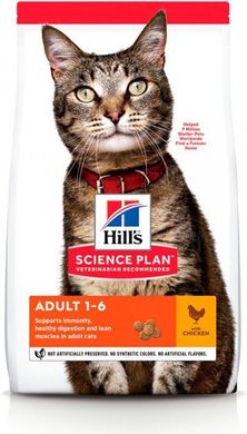 Hill's SP Adult Chicken - Сухий корм для дорослих котів, з куркою, 15 кг