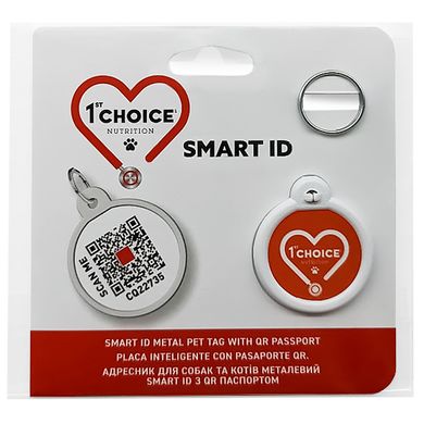 1st Choice Smart ID ФЕСТ ЧОЙС СМАРТ ID адресник з QR-паспортом для собак та котів (діаметр 25 мм)
