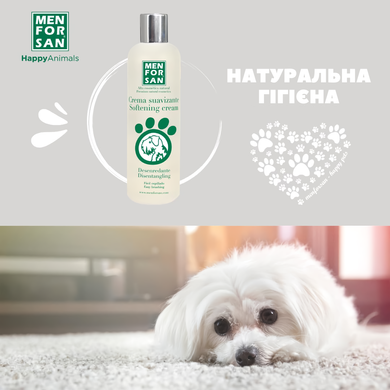 Крем пом'якшувальний для розчісування собак і котів Menforsan Menforsan Detangling Softening Cream, 300 мл