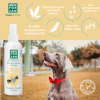 Одеколон для собак Menforsan Eau De Cologne For Dogs Vanilla с ароматом ванили, 125 мл