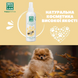 Одеколон для собак Menforsan Eau De Cologne For Dogs Vanilla с ароматом ванили, 125 мл фото 2