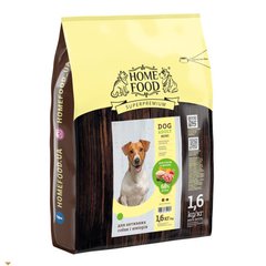 Home Food - Сухой корм с ягненком и рисом для взрослых активных собак и юниоров мелких пород