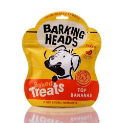 Barking Heads Baked Treats "Top Bananas" - Ласощі-печиво з бананом і арахісовим маслом, 100 г