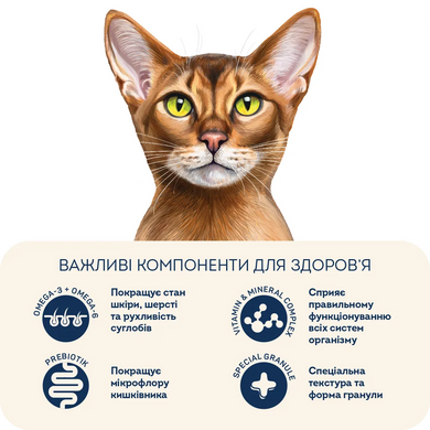 Home Food Cat Grain-free hypoallergenic. Suitable for exotic breeds - Беззерновой гипоаллергенный корм для взрослых стерилизованных и кастрированных кошек, с уткой и грушей, 400 г