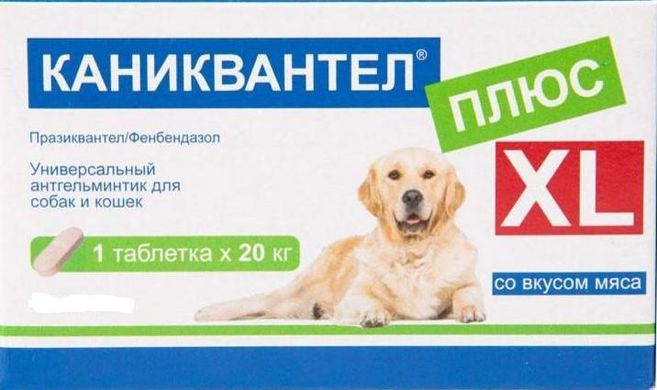 Каніквантель Плюс XL (Caniquantel Plus XL) антигельминтик широкого спектру дії для собак зі смаком м'яса, 1 таб