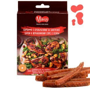 Ласощі для собак від 3-х місяців Mavsy Refined jerky CARPACCIO OF RABBIT AND ROAST DUCK IN CRANBERRY SAUCE карпаччо з крольчатини та запеченої качки в журавлиному соусі, 100 г