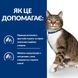 Hill's Prescription Diet Feline s/d - Лікувальний корм для котів для швидкого розчинення струвітних каменів, 1,5 кг фото 4