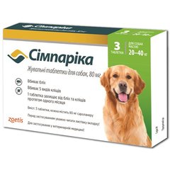 Simparica СІМПАРІКА таблетка від бліх і кліщів для собак та цуценят 20-40кг, 80мг (0.08кг ( 20-40 кг, 3 шт./пак. (ціна за 1 таблетку)))