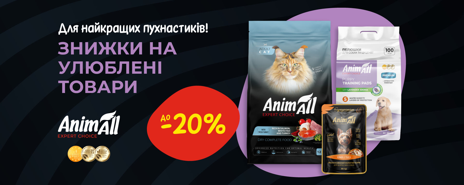 Animall June