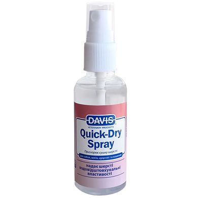 Davis Quick-Dry Spray - Дэвис Быстрая Сушка спрей для собак и кошек, 50 мл