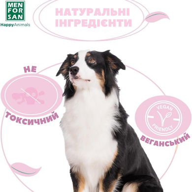 Спрей aнтиуринорепелентний для собак і котів Menforsan Anti-Urines для уникнення небажаної сечі, 125 мл