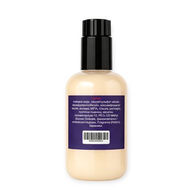Шампунь для надання об'єму шерсті для собак та котів Hydra GROOMERS Volumizing Shampoo, 200 мл на розлив