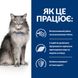 Hill's Prescription Diet Feline l/d - Лікувальний корм для котів при захворюваннях печінки, печінкова енцефалопатія, 1,5 кг фото 3