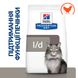 Hill's Prescription Diet Feline l/d - Лікувальний корм для котів при захворюваннях печінки, печінкова енцефалопатія, 1,5 кг фото 2