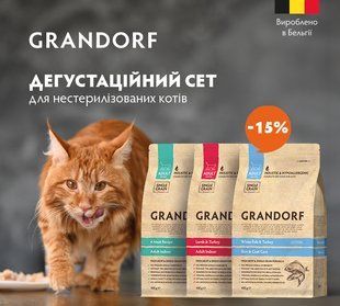 Набір сухого корму Grandorf&nbsp;для нестерилізованих котів