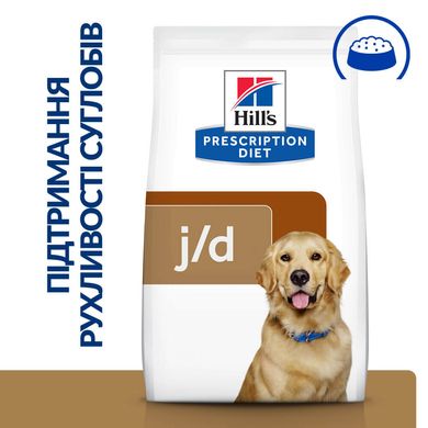 Hill's Prescription Diet Canine j/d - Хілс сухий корм-зниження болю, сповільнення розвитку артритів